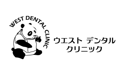 埼玉県 ウエストデンタルクリニック様