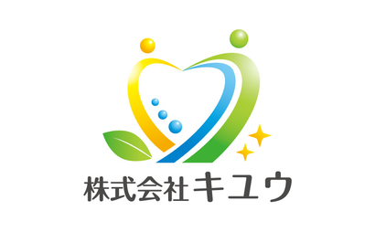 埼玉県 株式会社キユウ様