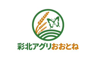 埼玉県 株式会社彩北ｱｸﾞﾘおおとね様
