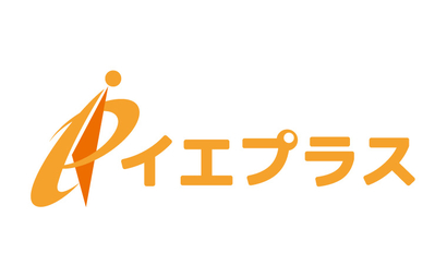 神奈川県 株式会社イエプラス様