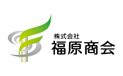 東京都 株式会社福原商会様