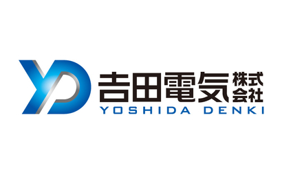 愛知県 吉田電気株式会社様