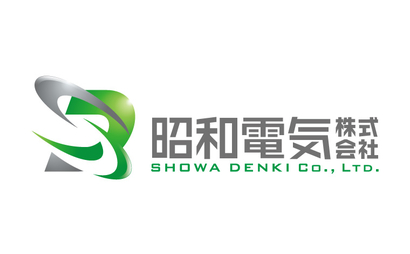 山梨県 昭和電気株式会社様