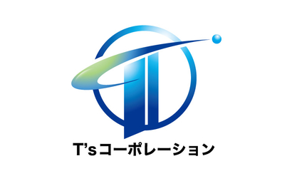 千葉県 株式会社 T'sコーポレーション様