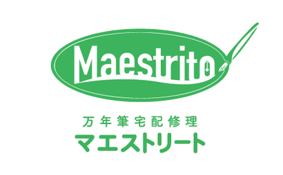 東京都 マエストリート様