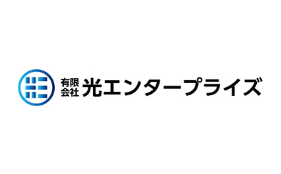 福島県 有限会社　光エンタープライズ様