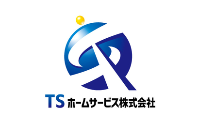 静岡県 TSホームサービス株式会社様