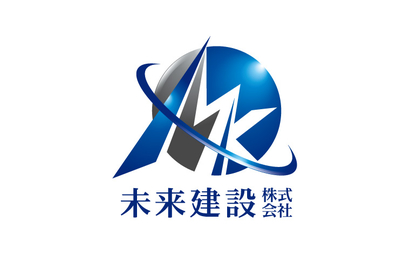 栃木県 未来建設株式会社様