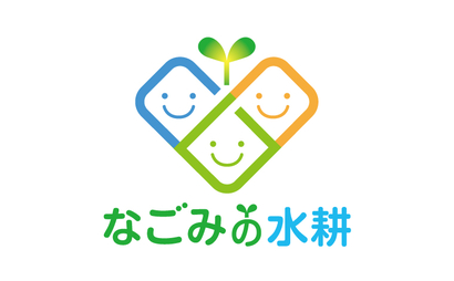 新潟県 株式会社なごみ様