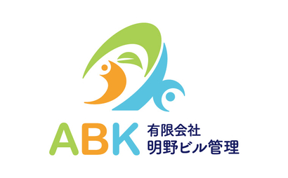 茨城県 有限会社明野ビル管理様