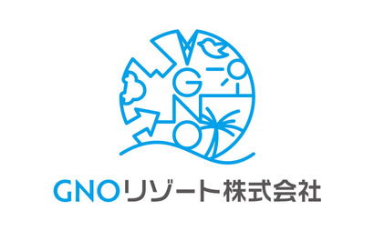 愛媛県 GNOリゾート株式会社様