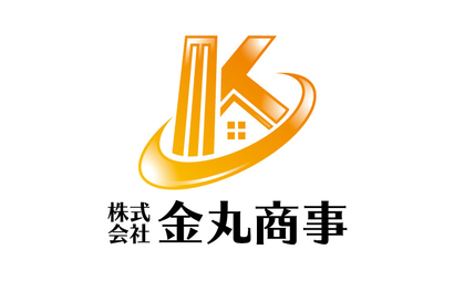 東京都 株式会社金丸商事様