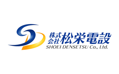 香川県 株式会社松栄電設様