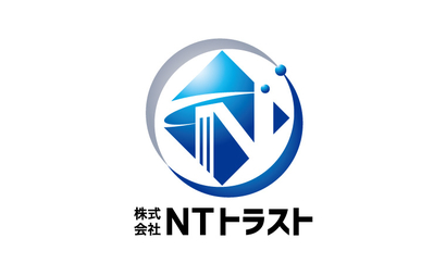 愛知県 株式会社NTトラスト様