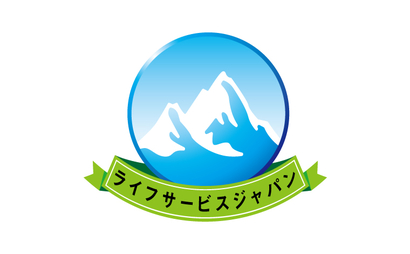 東京都 株式会社ライフサービスジャパン様
