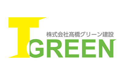 宮城県 株式会社髙橋グリーン建設様