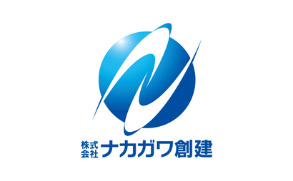 熊本県 株式会社ナカガワ創建様