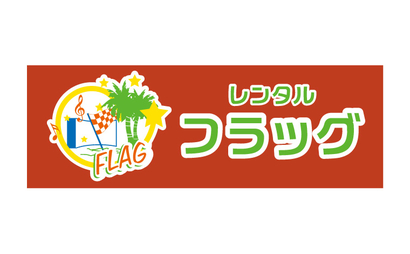 広島県 有限会社めぐみフードサービス様