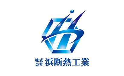 宮城県 浜断熱工業様