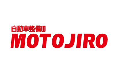 静岡県 有限会社　ハカマタモータース様