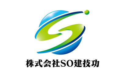 兵庫県 株式会社SO建技功 様