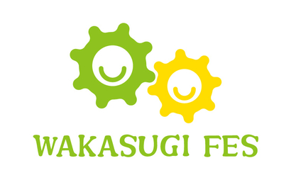 埼玉県 日本工業大学 大学祭実行委員会様