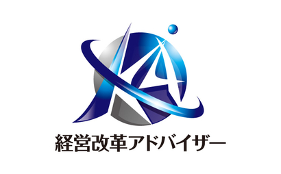 岡山県 経営改革アドバイザー様