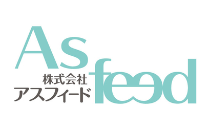 東京都 株式会社アスフィード様