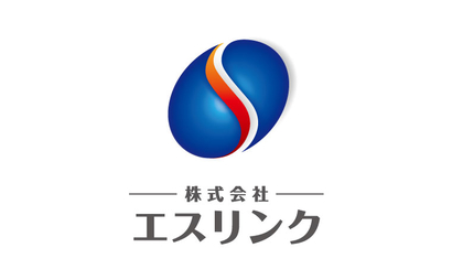 福岡県 株式会社 エスリンク	様