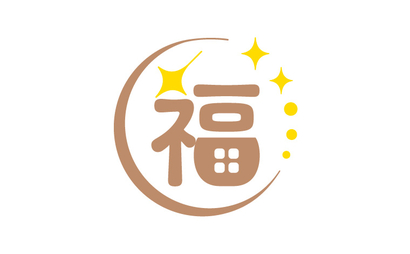 熊本県 合同会社　福星様
