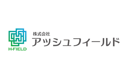 東京都 株式会社アッシュフィールド様