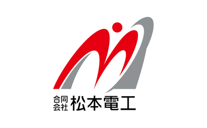 東京都 合同会社　松本電工様
