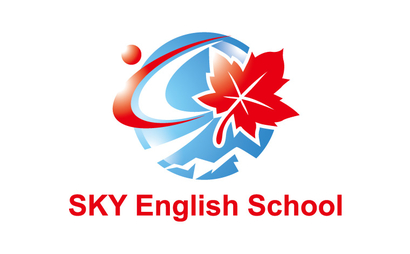 茨城県 SKY English School様