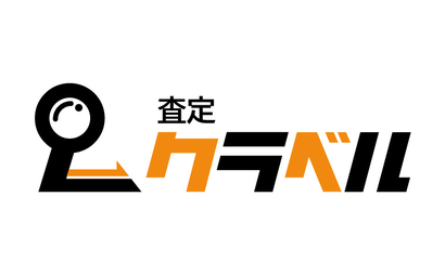 東京都 株式会社アト様