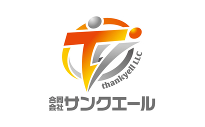 茨城県 合同会社サンクエール様