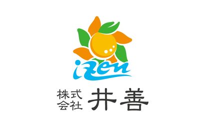 和歌山県 井善農園様