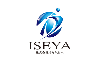 愛知県 株式会社イセヤ土木様