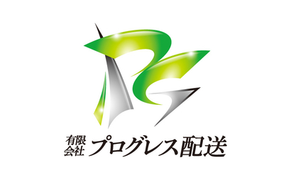 京都府 有限会社プログレス配送様