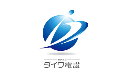 神奈川県 株式会社ダイワ電設様
