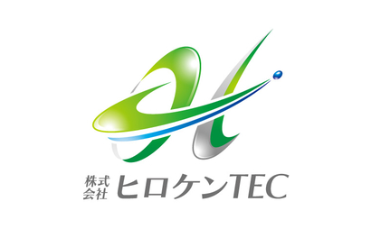 兵庫県 株式会社ヒロケンTEC様
