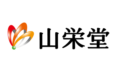 長崎県 三栄堂様