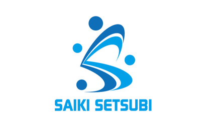 神奈川県 SAIKI SETSUBI様