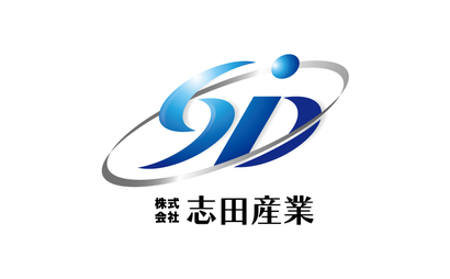 東京都 株式会社志田産業様