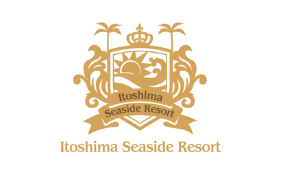 福岡県 Itoshima Seaside Resoet様