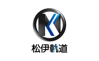 神奈川県 松伊軌道様