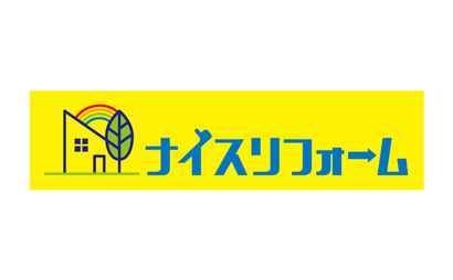 富山県 ナイスリフォーム様