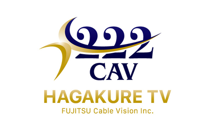 佐賀県 HAGAKURE TV様