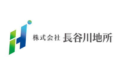 埼玉県 株式会社長谷川地所様
