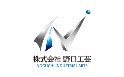 埼玉県 株式会社野口工芸様