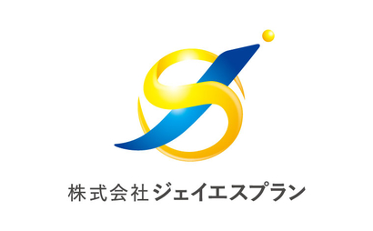 埼玉県 株式会社ジェイエスプラン様